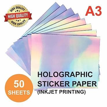 Epson, HP, Canon printerlərində çap etmək üçün A3 formatında holoqram