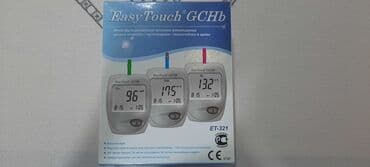 pulsni oksimetar cena: Easy Touch GCHb — 1