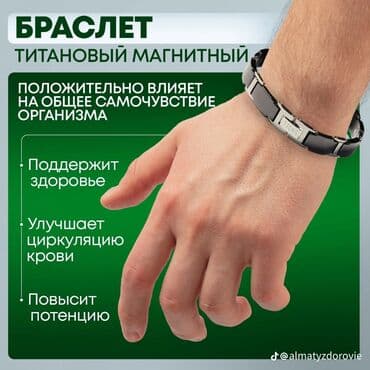 ezele kutlesi artirmaq ucun aparat: Медицинское оборудование — 1