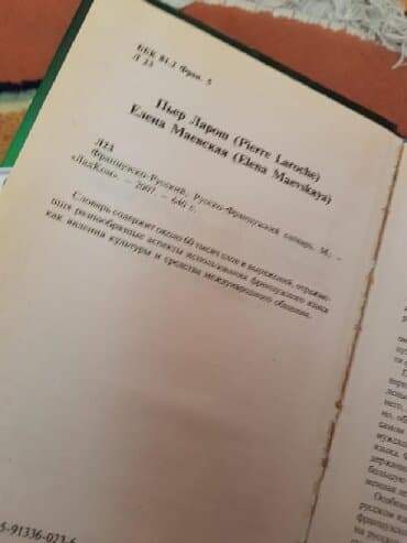 magistr 4 jurnali 2021 pdf yukle: Teze deyil,cox az iwlenib — 2