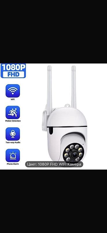 Video oyunlar və konsollar: 1080P FHD Wi‑Fi təhlükəsizlik kamerası - 2MP Full HD (1080P) görüntü — 3