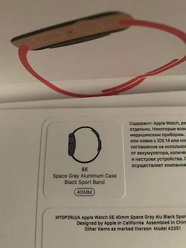hyper x cloud 2: Yeni, Smart saat, Apple, rəng - Qara — 2