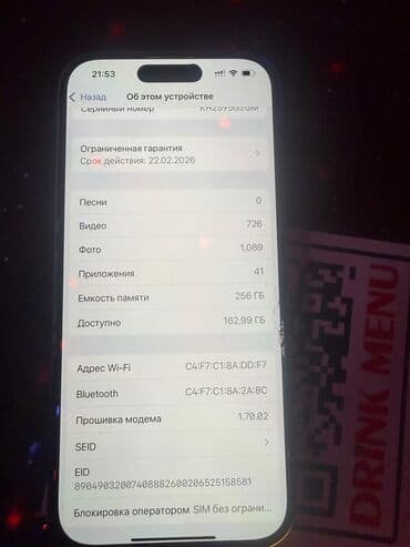 iphone x qutu: IPhone 16 Pro, Natural Titanium, Face ID — 6