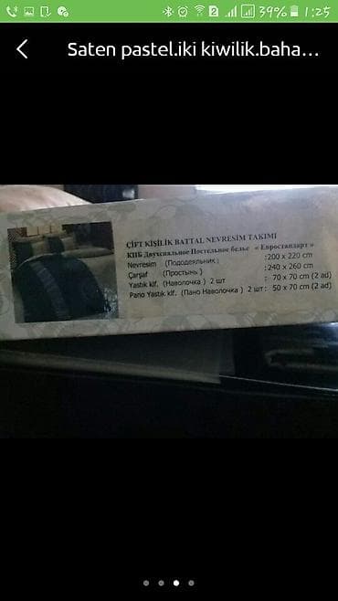 pasdellər: 2 kiwilik pastel.satendi.turkiyeden getirmiwem.yuksek kalite.endirim — 2