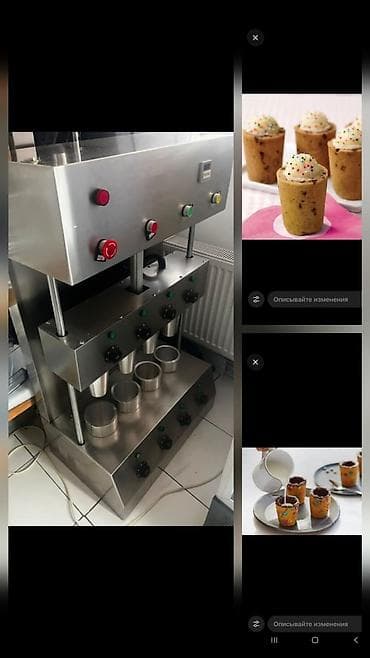 SEVA Xırdalan – Çin istehsalı 3 fazalı aparat Xəmirdən stəkan (cookie — 1