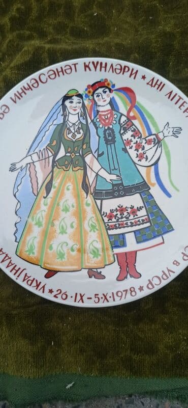 VAZ (LADA): Fiqur, Keramika, rəng - Yaşıl — 7