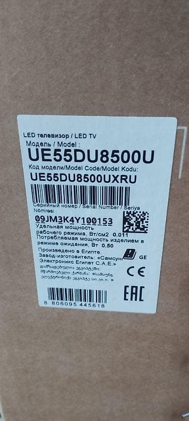retro telvizor: Televizor Samsung LED ekran 55" 4K (3840x2160) — 4