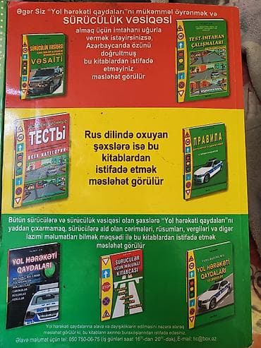 Tədris ədəbiyyatı: 1.Magistratura və Dövlət qulluğuna hazırlaşanlar üçün (Məntiq Test — 9
