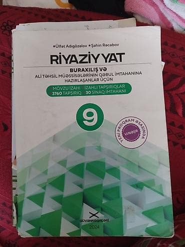 kohnə pul: Riyaziyyat 9-cu sinif, 2024 il, Pulsuz çatdırılma — 1