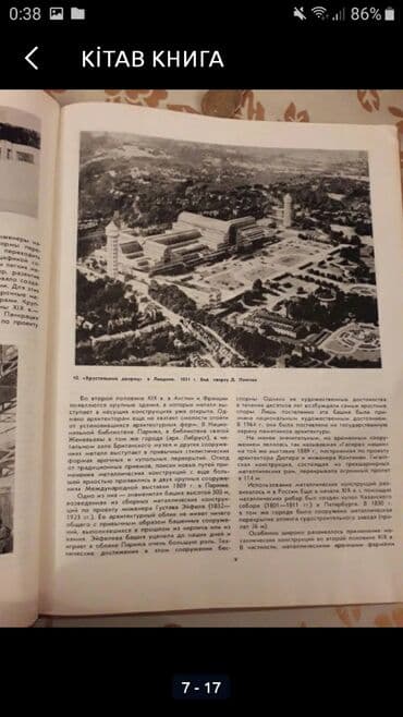 талыбов книга: Ki̇tab книга — 10