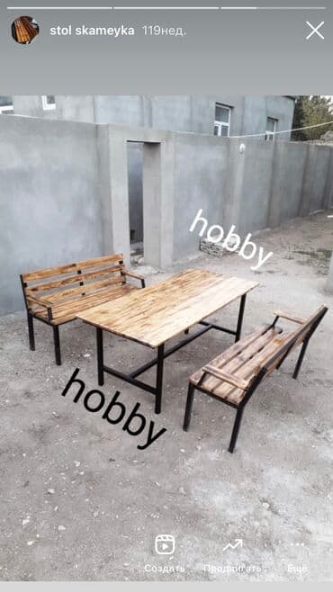 Мебель для дома: Hobby servis — 2