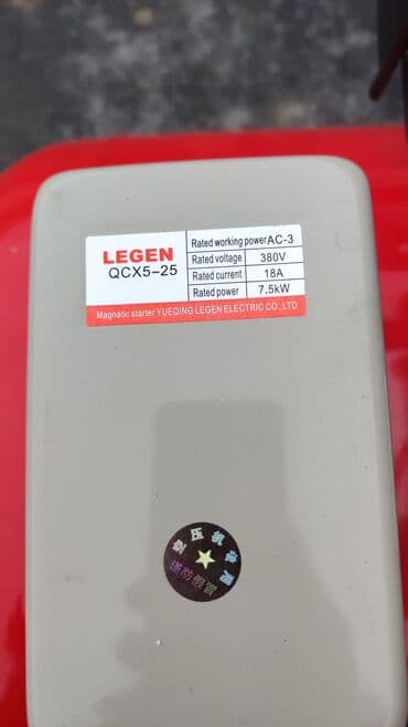 quş vuran: 500 l, Nağd ödəniş, Yeni — 2