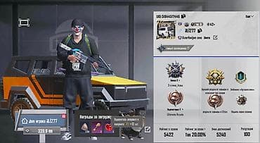 PUBG Mobile oyun hesabı Əsas məlumatlar: - UID: 51844517446 - Nick