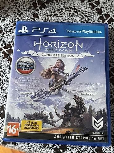 disk satisi: Macəra, Yeni — 5
