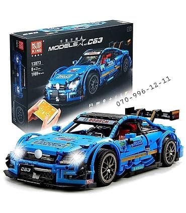 mc oyuncaq: Lego Konstruktor "Pultlu Oyuncaq Maşın"🚗 🔹️Həm pult 🎮, həm də — 1