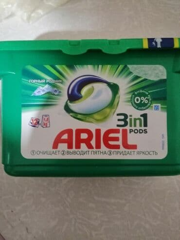 saxta babaya mektub: Гель/таблетки для стирки. Новый, запечатанный, внутри 30 таблеток — 1