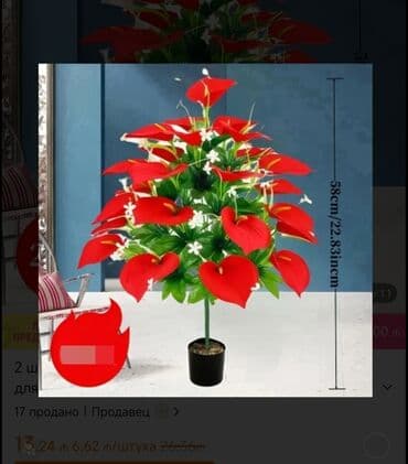 искусственные цветы баку: Süni gül 1 ededi 12 azn Cütü 22 azn Ölçüleri şekiller bölümünde — 6