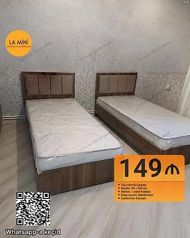 Təknəfərlik çarpayı, Matras ilə