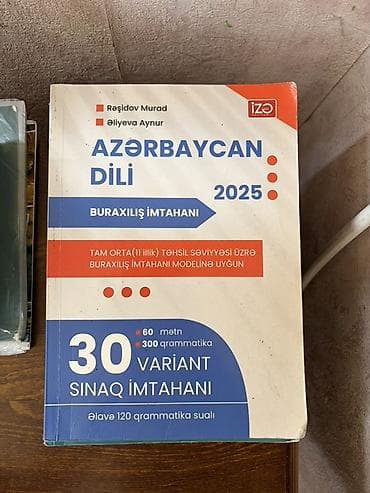 Məhsul: “Azərbaycan dili – Buraxılış imtahanı 2025” sınaq toplusu — 1