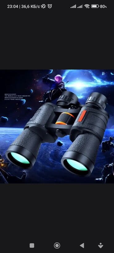 Перчатки: Binokl landview 10x50 teze mallar Endirimde Durbun durbin Dürbün — 3