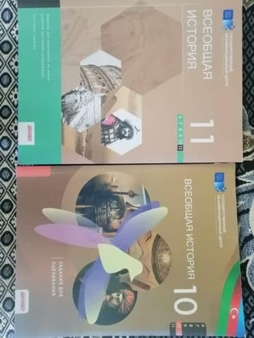 elxan elatli adsiz tablo pdf yukle: Digər kitablar və jurnallar — 12