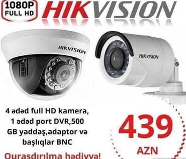 беспроводные камеры видеонаблюдения в баку: Kamera camera ip çöl 1080HD (camera wifi) 🤝Salam ✔️Sizə yeni cöl — 5