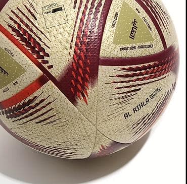 Futbol topu – “AL RIHLA” dizaynı - Rəng: qızılı fon üzərində — 2