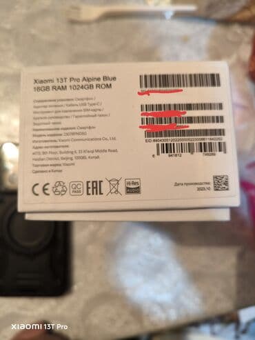 irşad electronics xiaomi: Xiaomi 13T Pro, 1 ТБ, цвет - Голубой, 
 Отпечаток пальца — 9