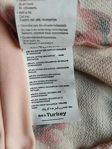 Мужская одежда: Yaz-yay üçün sərin, yüngül don. 50% pambıq, 50% akril. Keyfiyyətli — 5