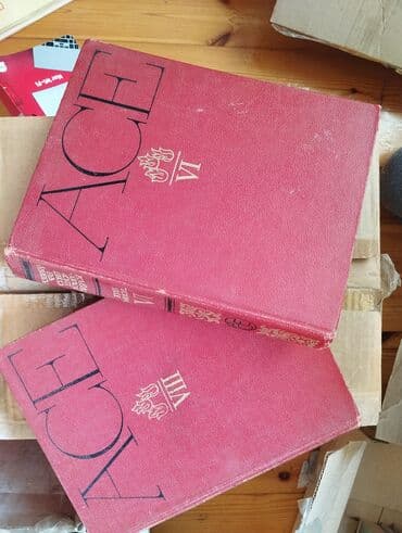 hüseyn nağılı 4 1 oku: Köhnə kitabların satışı — 6