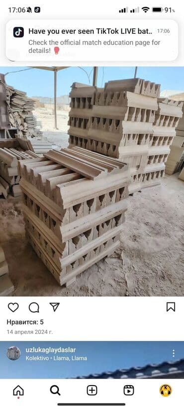 aqlay das: Aglay Ve Tamet — 8