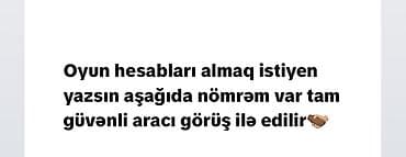 Xidmət: Oyun hesablarının satışı və təhlükəsiz alqı-satqısı - — 1