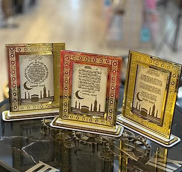 yeni il 2021: Qızılı rəngli dekorativ dua lövhələri Məhsul təsviri: - Masaüstü — 5