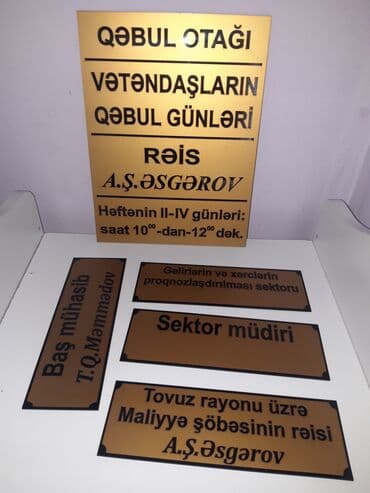 şuşə kəsimi: Mağaza qapıları Şüşə — 52