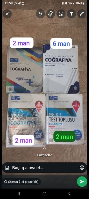 тесты по географии азербайджана 8 класс: Тесты — 1