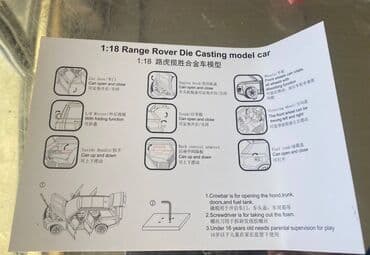 maşın modeli: Коллекционная модель Range Rover Sv Autobiography Dynamic black 2017 — 7