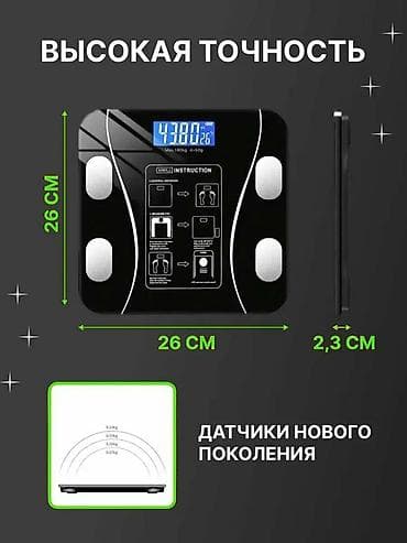 big bag: Весы напольные Smart Scale BF8007 Bluetooth,в идеальном состоянии — 2