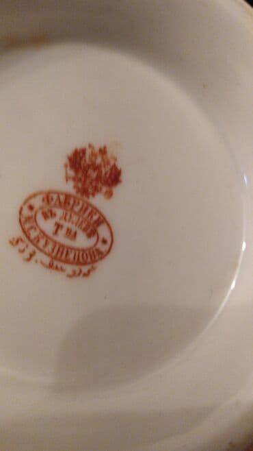 şanı yarpağı: Kasalar — 4