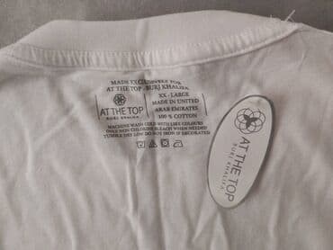 north: At The Top - Burj Khalifa, teze, XXL razmer — 2