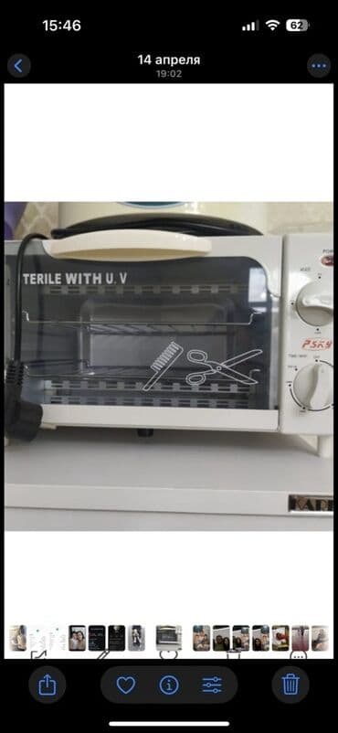 sterilize aparati: Teze PSKY markalı, UV sterilizasiyalı ağ rəngli sterilizator — 1