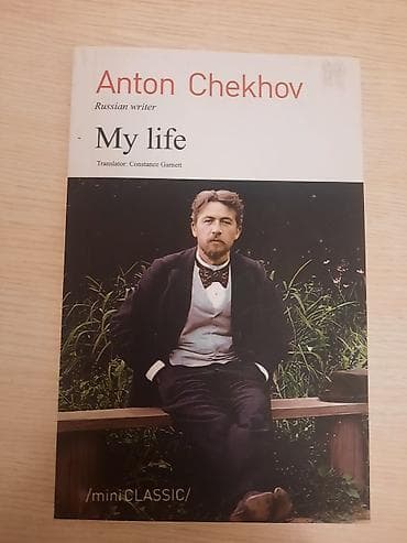 Məhsul: Kitab – “My Life” (Anton Chekhov) - Müəllif: Anton Chekhov — 1