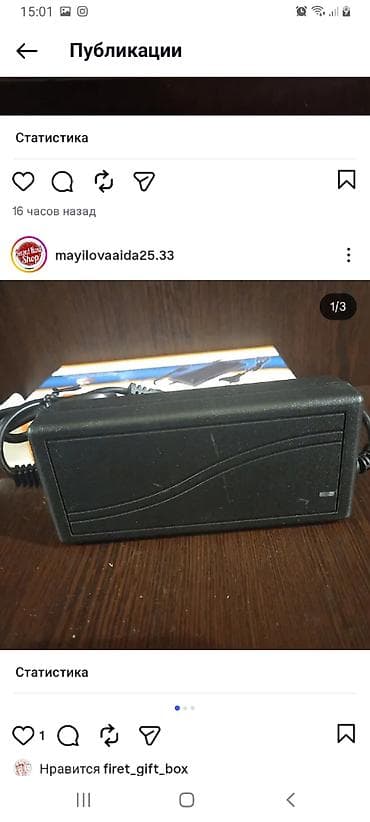 mifi modem: AC/DC Adapter – Model: 1250 Texniki xüsusiyyətlər: - Giriş: 220–240V — 2