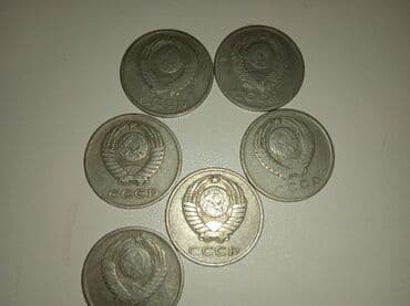 Марки: Oxu, sonra əlaqə saxla. CCCP qəpikləri, SSRİ qəpikləri satılır. Hamısı — 3