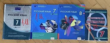 Rus dili və riyaziyyat üzrə dərs vəsaitləri dəsti - Rus dili – 7-ci — 1