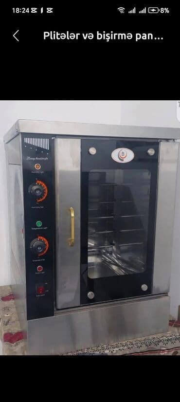 Çörək, Şirniyyət üçün, Elektrik lalafo.az -da Çörək, Şirniyyət üçün, Elektrik