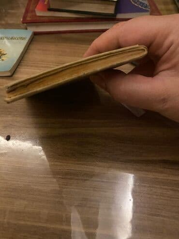 тетради, блокноты, дневники: Dini kitablar — 26