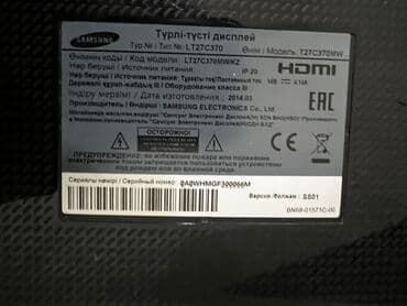 samsung 102 ekran: İşlənmiş Televizor Samsung 24" Ünvandan götürmə — 4