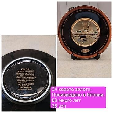 akustik panel: Boşqablar, 1 əd, rəng - Qara, Yaponiya — 1