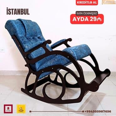 массажные кресло: Новый, Кресло-качалка, Ткань, Есть кредит, Бесплатная доставка на адрес — 1