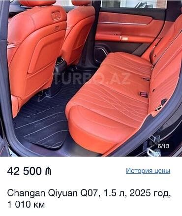 disk tekər: Changan Qiyuan Q07: 1.5 л | 2025 г. 1010 км — 6